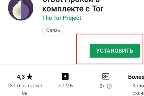 Найдется все kraken 2krn cc что это