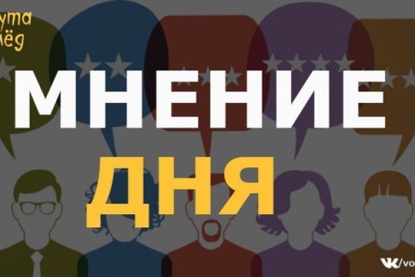Пополнить кошелек кракен