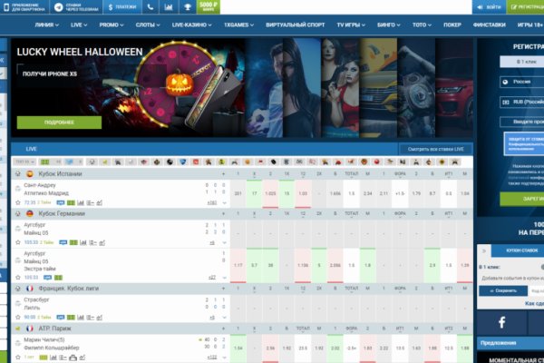 Как найти ссылку на кракен