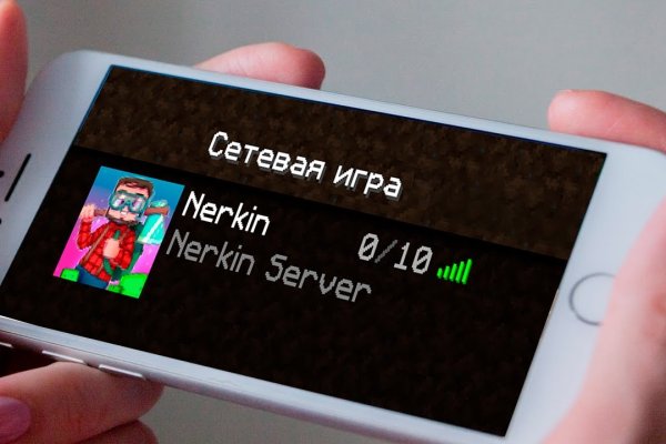 Не приходят деньги на кракен