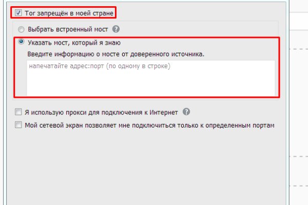 Купить наркотики через кракен