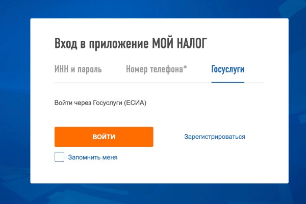 Пользователь не найден kraken
