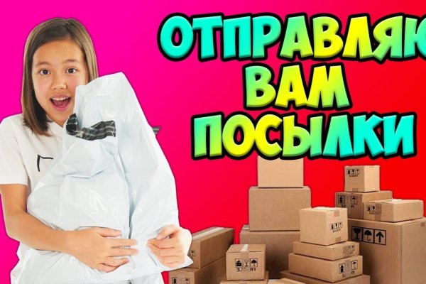 Кракен шоп интернет нарко