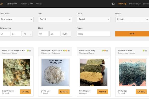 Кракен зайти зеркало