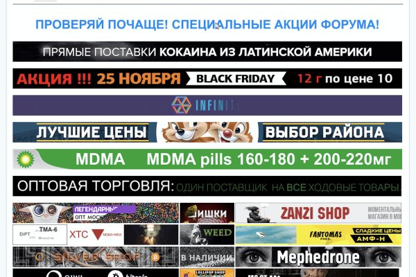 Кракен сайт купить наркотики