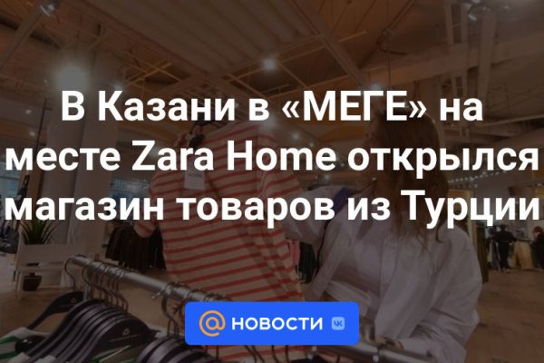 Ссылки на кракен маркетплейс тг