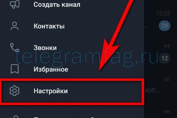 Сайт kraken тор