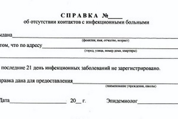 Кракен что продают
