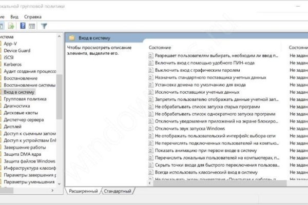 Настоящая ссылка на кракен