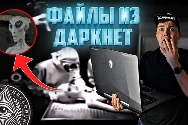 Кракен площадка нарко