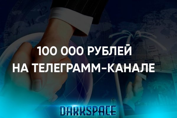 Не работает сайт kraken