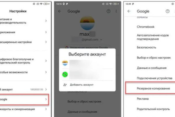 Магазин веществ кракен