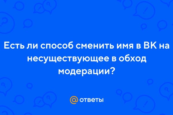 Кракен вход официальный сайт