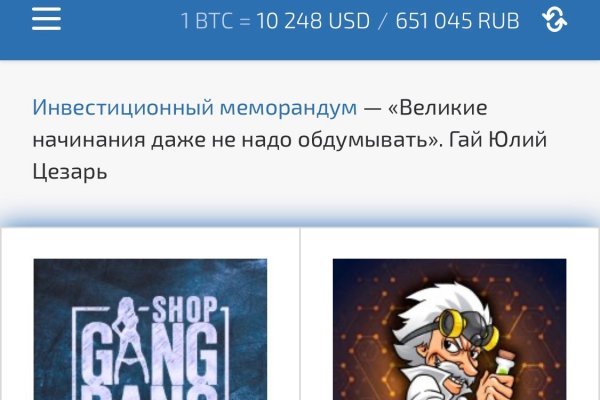 Кракен официальное зеркало