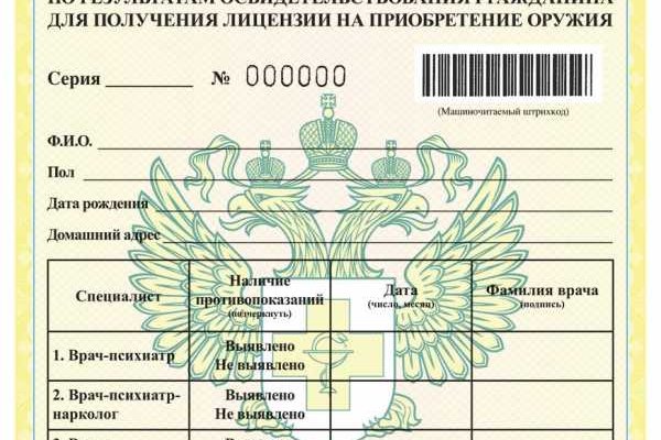 Зарегистрироваться на сайте кракен