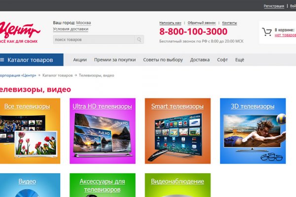 Kraken найдется все