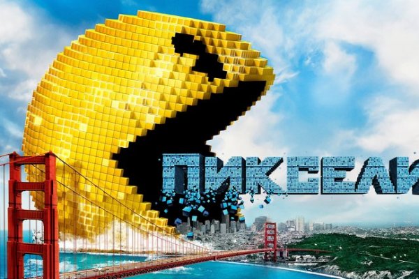 Кракен интернет